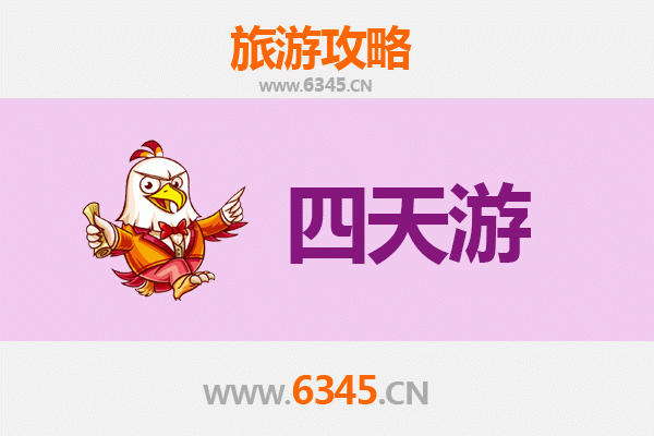 朝阳凌源四天三夜深度游攻略：探索辽西风情与自然奇观
