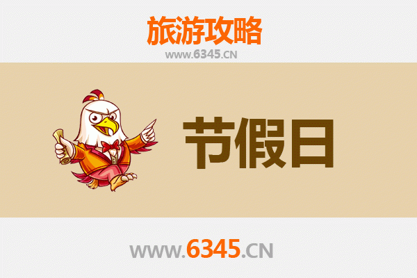 朝阳凌源至承德避暑山庄旅游攻略：清凉避暑与皇家园林之旅