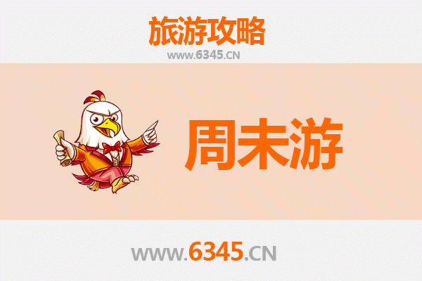 朝阳凌源周末游攻略：探索辽西古韵与自然奇观