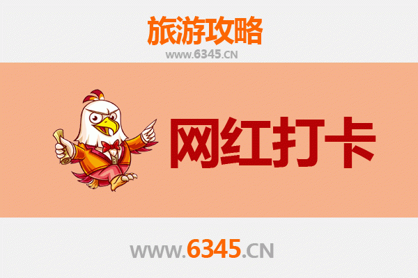 凌源网红打卡地全攻略：探秘辽西瑰宝，遇见别样风情