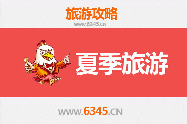 朝阳凌源夏季避暑全攻略：自然奇观与人文风情之旅