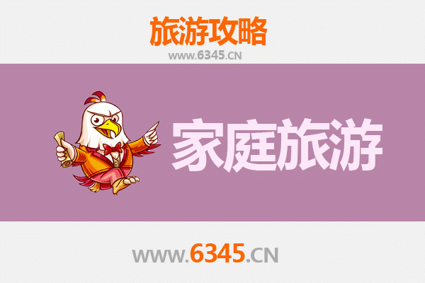 辽宁朝阳凌源家庭亲子旅游全攻略：探索地质奇观与历史文化之旅