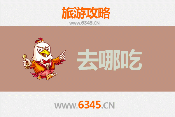 凌源美食全攻略：品味辽西特色，寻味舌尖上的朝阳