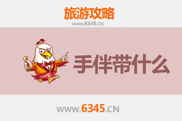 凌源出发探秘南澳岛：海岛风情全攻略与特色手伴指南